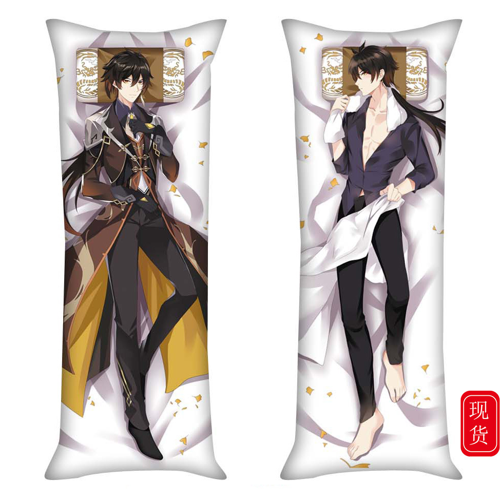 Original God Life-Sized Pillow Original God Pillow Zhongli Sweet Rain Carved Sunny Walnut Anime Peripheral Secondary Element Length Pillow Cover