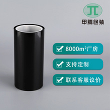 厂家直销7.5C抗静电硅胶黑色pet保护膜 单双层网格pet硅胶保护膜