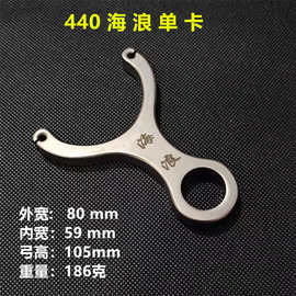 440单卡海浪不锈钢卡球弹弓 单股圆皮筋弹工器户外准射鱼浪卡弹弓