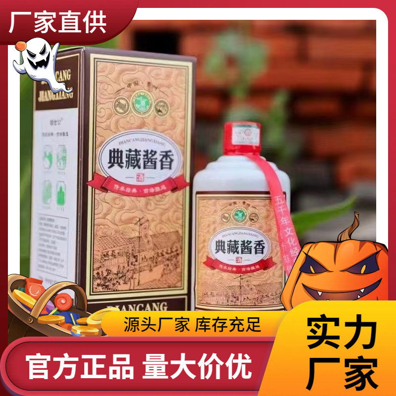 赖世公白酒典藏酱香纪念酒53度 纯粮食高端招待送礼盒自饮批发