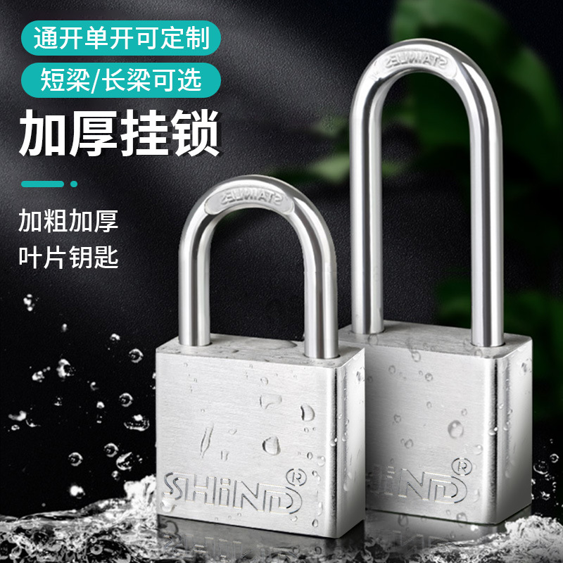 padlock open lock anti-theft anti-skid anti-rust household lock large door lock small lock dormitory cabinet lock