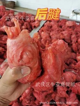 腱子肉条形肉半成品冻品卤味凉菜批发地摊展销会跑江湖熟食猪肉