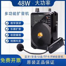 便携无线教学小蜜蜂扩音器摆地摊音响叫卖蓝牙音响大音量户外包邮