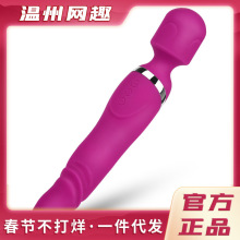 谜姬AV振动棒女用器具伊琳娜震动棒自慰器夫妻调情成人 50/箱