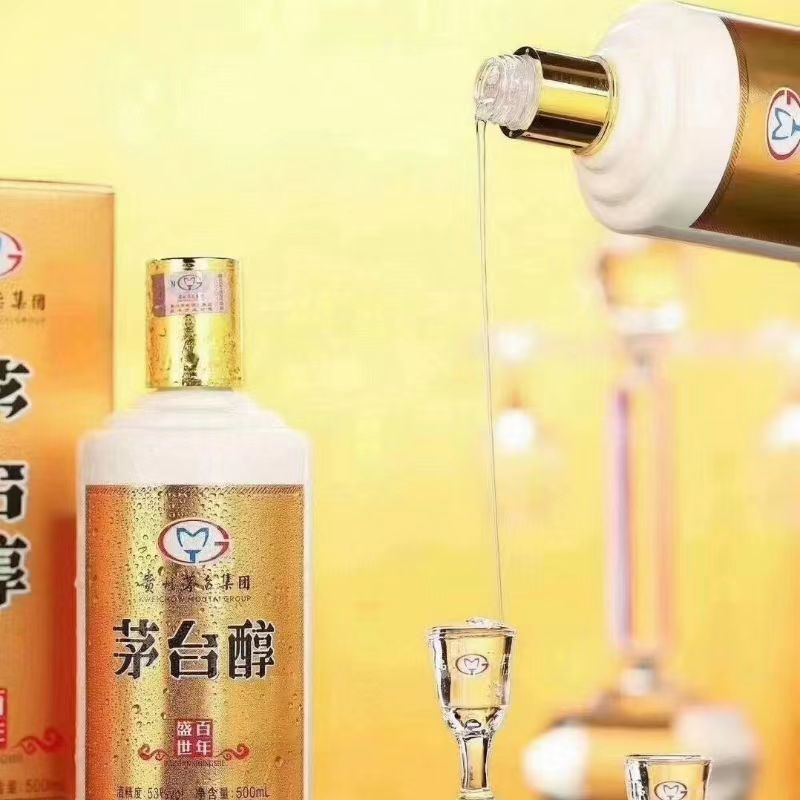 贵州醇百年盛世茅台镇酱香型集团白酒纯粮酿造酱香典范 支持代发