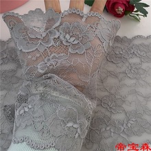 T灰色蕾丝花边辅料手工diy袖子领子裙边窗帘装饰衣服服装布料面料