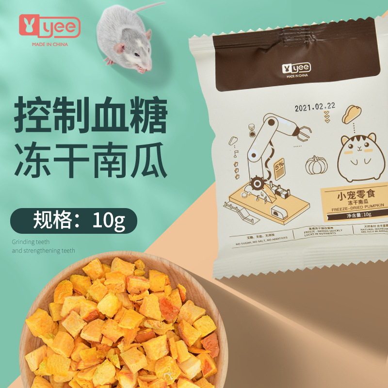 Hamster Snack Freeze-dried Molar Fruit and Vegetable Snack