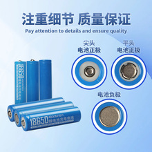 18650锂电池大容量锂电池续航电池生产厂家照明移动充3.7V锂电池