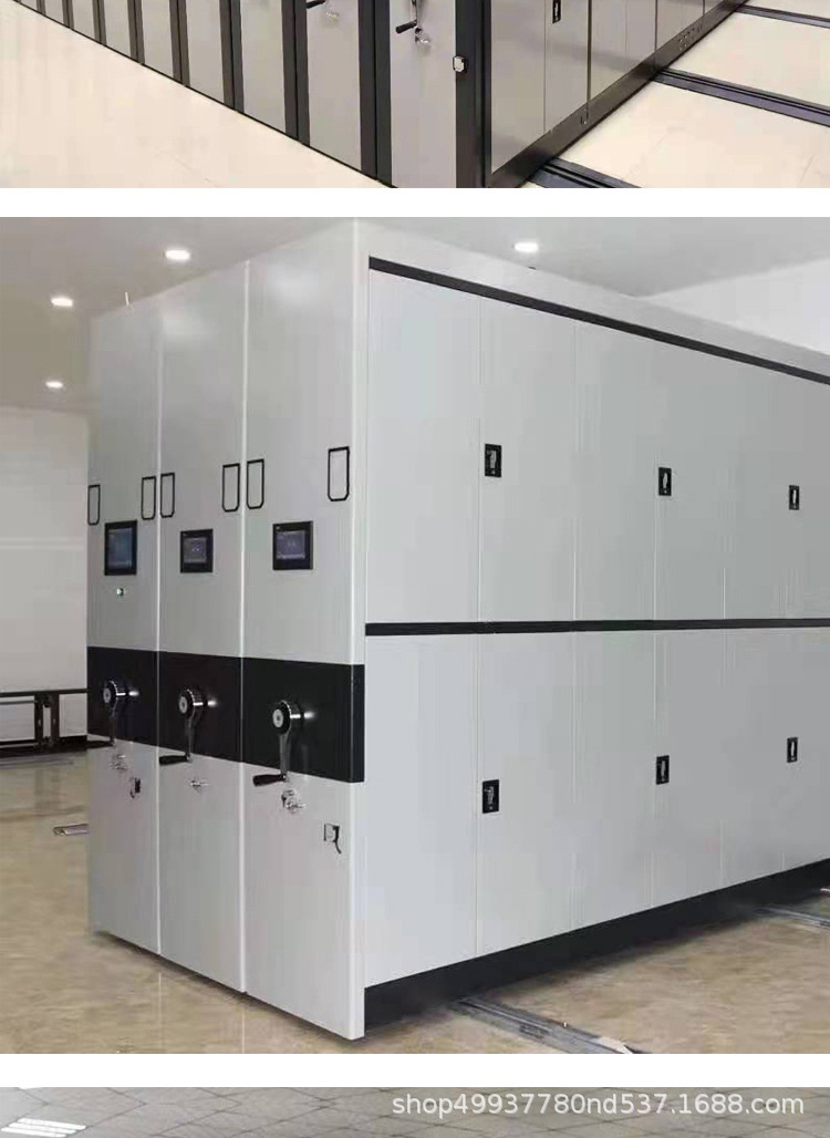 智能密集柜电动手摇移动式资料密集架电动轨道智能档案密集柜厂家