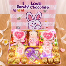 六一儿童节礼物送女友女生生日巧克力礼盒装结婚伴手礼零食糖果
