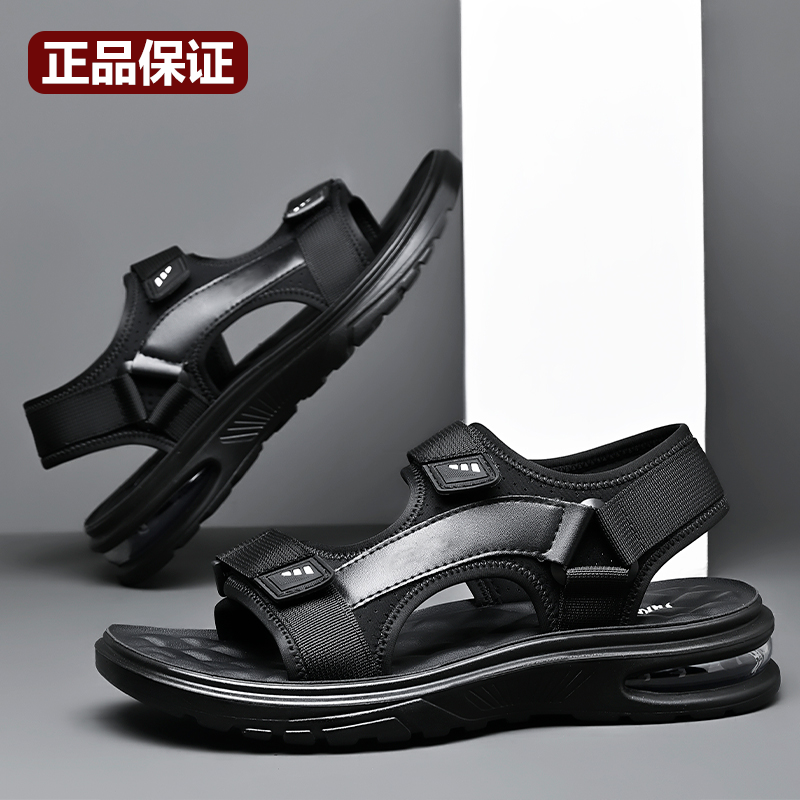 2024凉鞋男士夏季新款潮飞织乳胶气垫软底防滑休闲开车沙滩鞋男