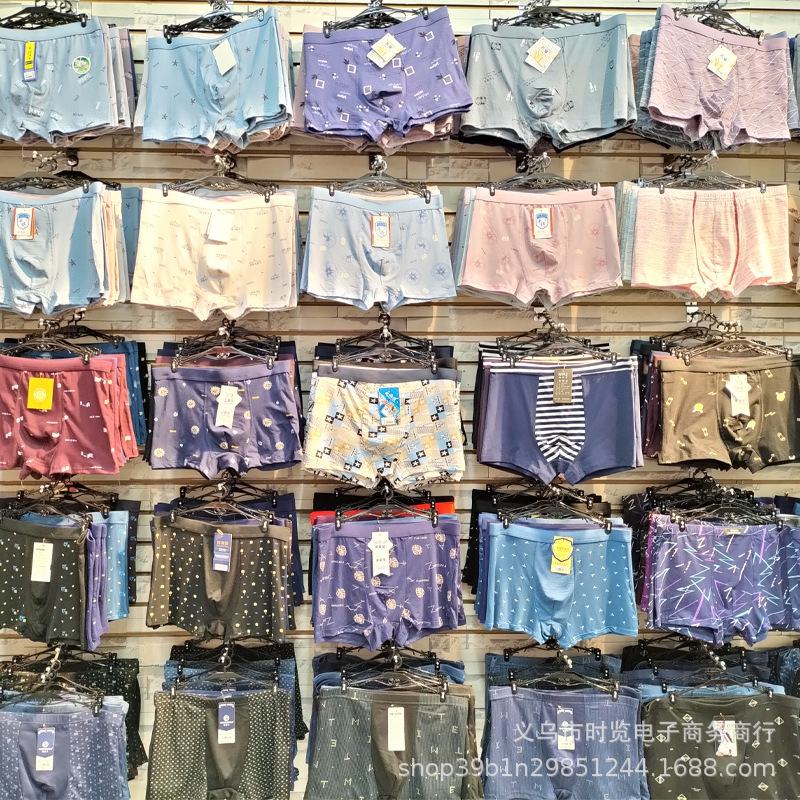 2024 Stall Underwear Men's Cotton Underwear Fashion Printing plus Size Modal Youth Silk Boxer