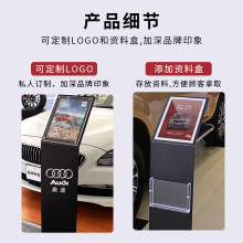 汽车4S店价格牌资料参数牌亚克力展示架车展A4水牌立式广告展示牌