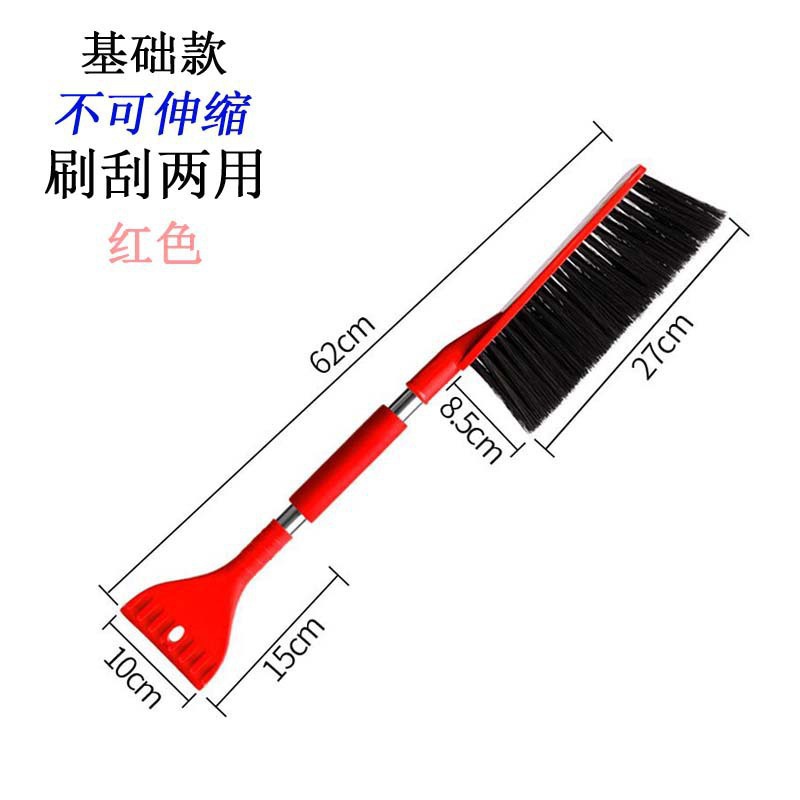 Car Snow Plough Shovel Car Two-in-One Ice Removal and Snow Removal Brush Glass Winter Defrost and Snow Removal Tool