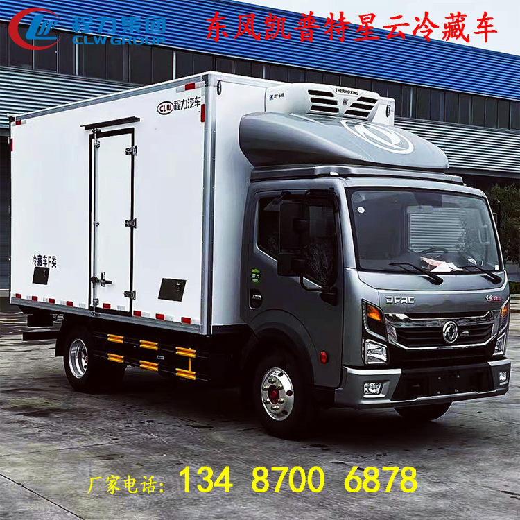 厢式货车物流公司