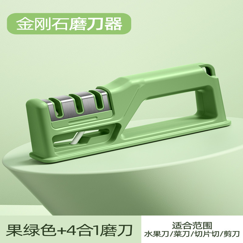 Knife Sharpener Sharpening Artifact Sharpening Stone Household Kitchen Knife Sharpener Kitchen Supplies Gadget Sharpening Scissors Three-Section Type