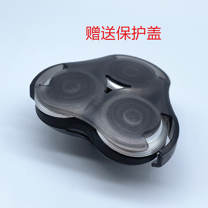 适用于飞利浦剃须刀rq1250刀头rq1251rq1090/1280/1290/s9000配件