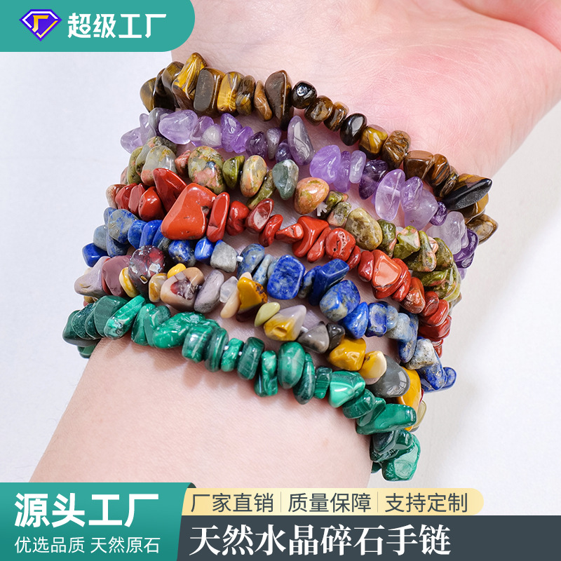 cross-border natural crystal gravel men‘s and women‘s bracelet various colors irregular agate gravel diy jewelry bracelet