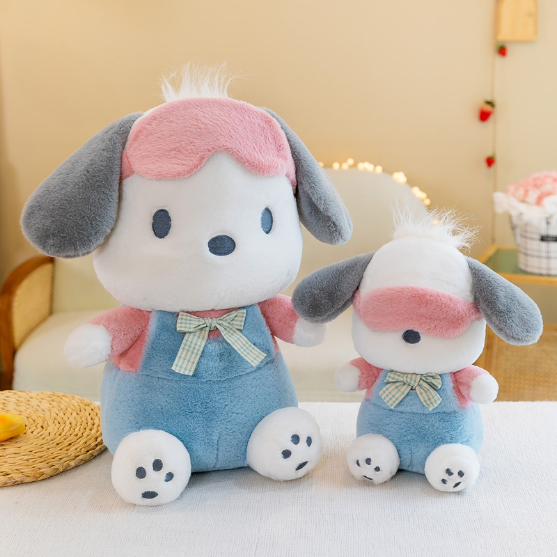 创意卡通眼罩帕恰狗公仔可爱狗狗毛绒玩具儿童生日礼物剪刀机兑换