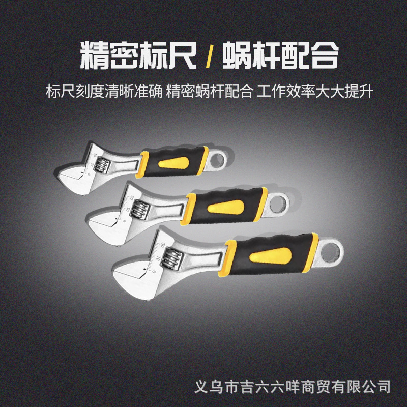 Factory Wholesale Multifunctional Adjustable Wrench Screw Spanner Open 12-Inch Adjustable Wrench 100000 Adjustable Wrench