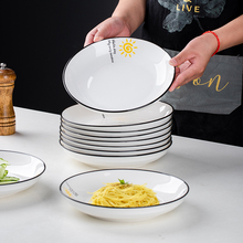6个装北欧盘子菜盘家用创意陶瓷碟子深盘网红餐具ins吃饭汤盘承钧