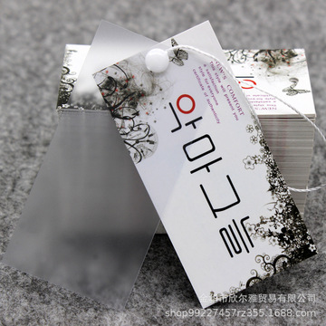 高档女装韩文吊牌现货韩国吊牌商标磨砂pvc吊牌设计制作-阿里巴巴