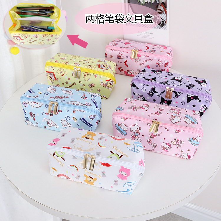 可爱布艺大容量拉链学生铅笔笔袋文具盒库洛米少女心旅行化妆纳袋
