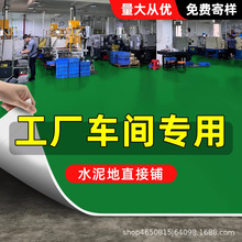 PVC地板革绿色工厂专用水泥地面直接铺加厚耐磨地胶垫商用地板贴0