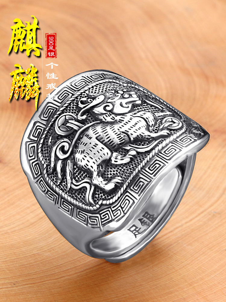 复古纯银麒麟戒指潮男s990足银中国风个性开口调节纯银食指戒