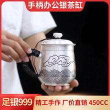 纯银茶杯子999手工錾刻银水杯银茶缸子大容量加厚家用办公马克杯