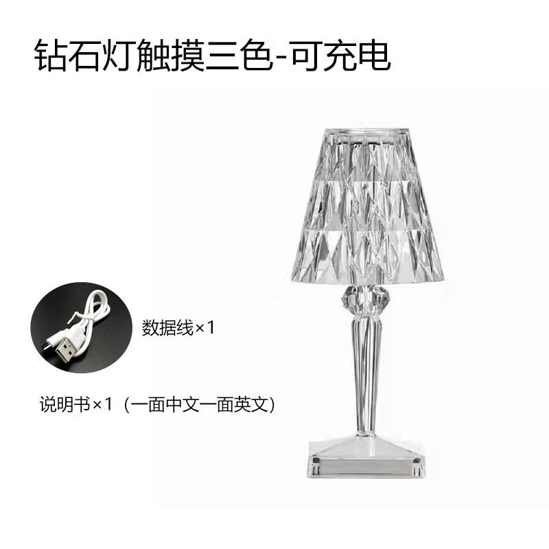 Wholesale Customized Bedroom Bedside Crystal Lamp Internet Celebrity Decorative Creative Ambience Light Rechargeable LED Small Night Lamp