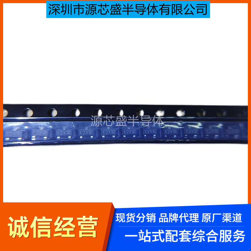 PMBT4401 SOT23 贴片NPN 40V0.6A 双极晶体管三极管 原装正品