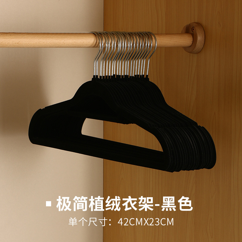 Thickened Traceless Flocking Hanger Household Wet and Dry Non-Slip Hanger Multi-Functional Adult Plastic Clothes Hanger Wholesale