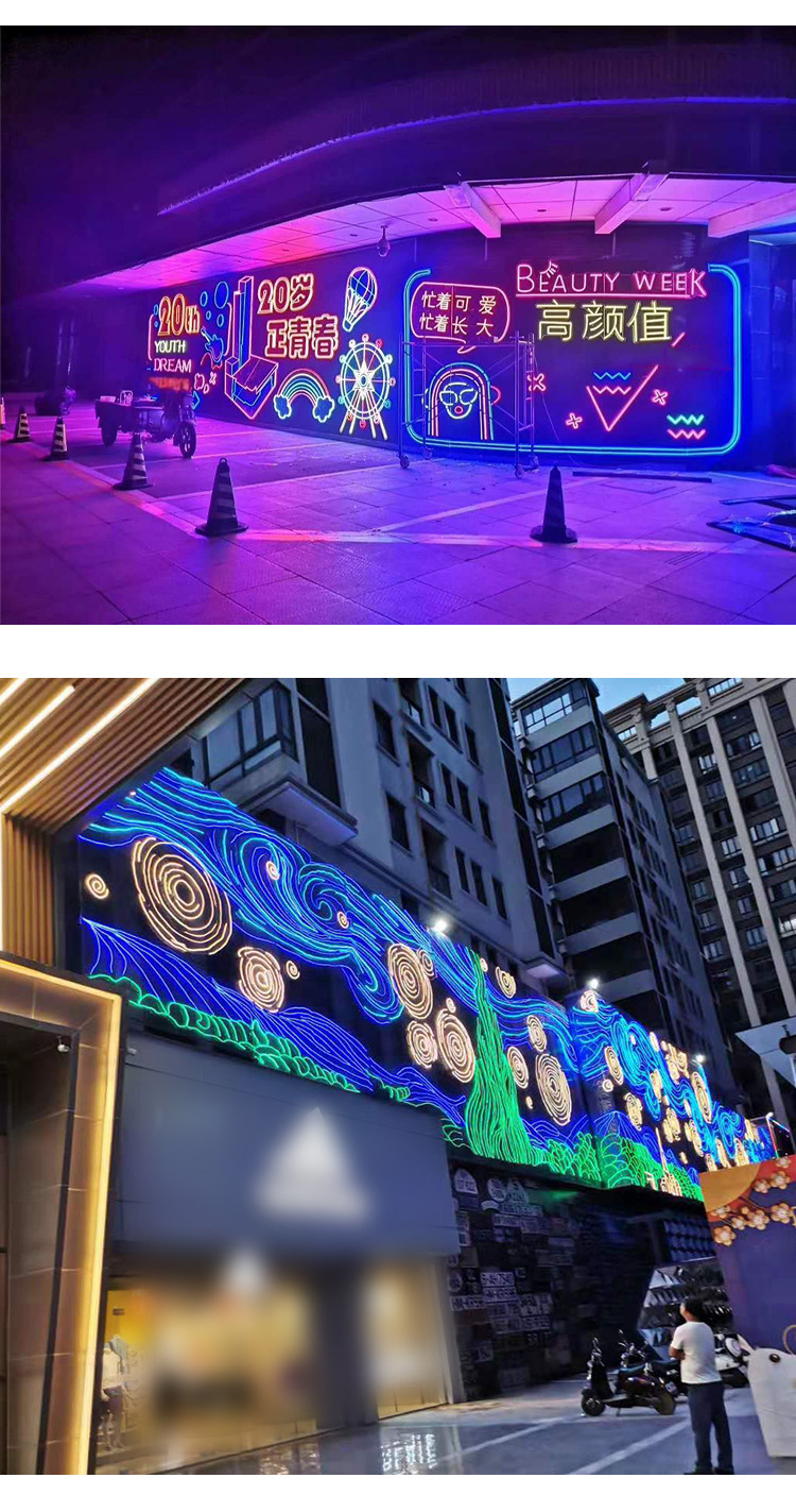 霓虹灯发光字 led彩色灯饰发光外墙装饰 购物中心led柔性灯饰画