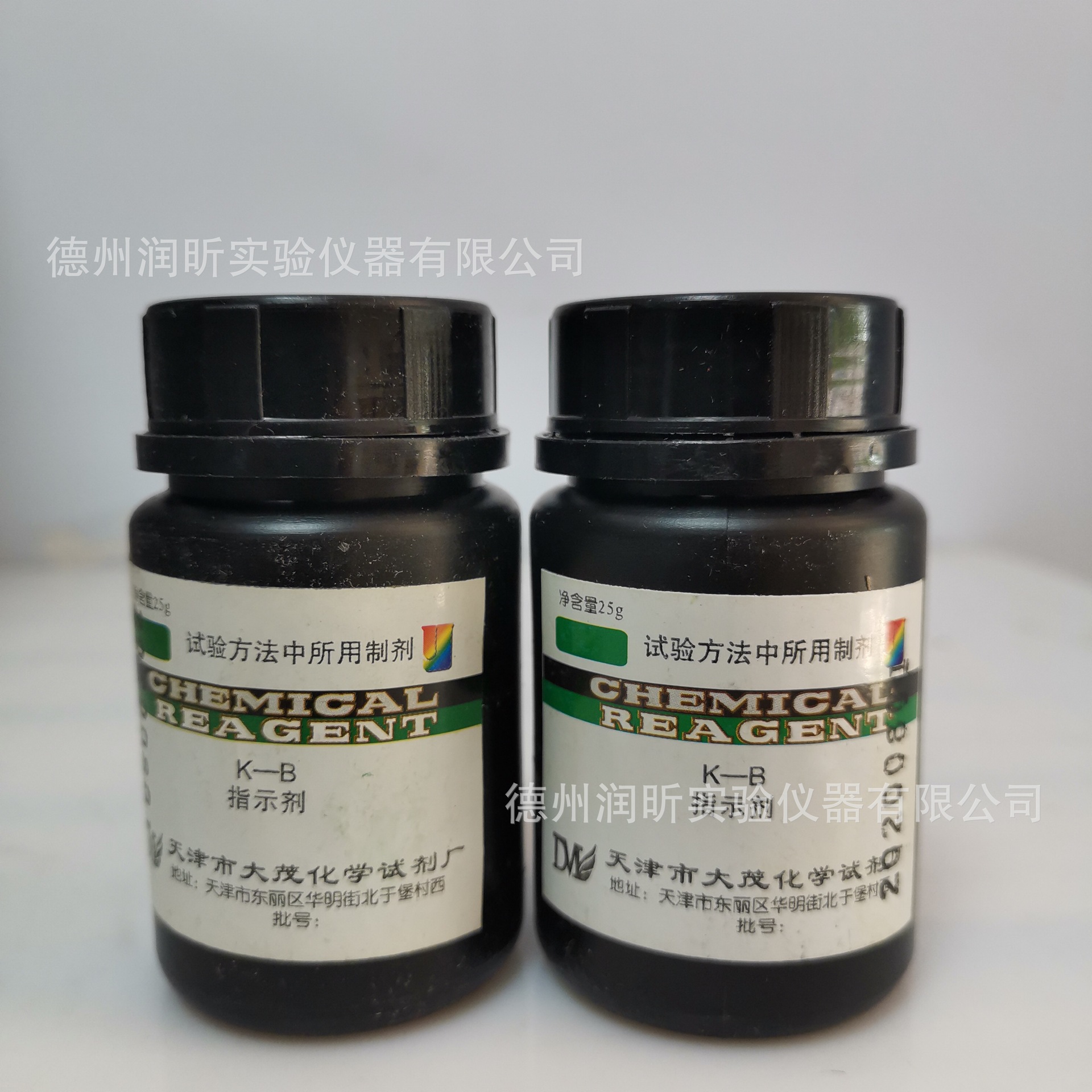 kb指示剂k-b 水泥分析专用指示剂配位滴定钙用 25g/瓶 天津试剂
