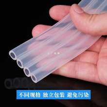 纯仕蠕动泵硅胶管 细水塑料透明耐高温软管水管 饮水机软管