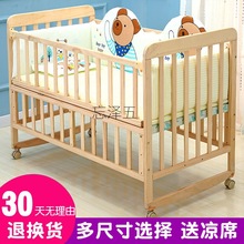 LY婴儿床实木无漆环保宝宝床童床摇床推床可变书桌婴儿摇篮床儿童
