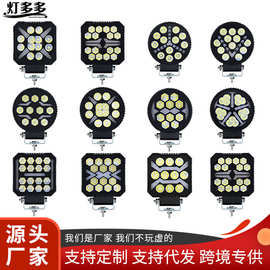 4英寸led工作灯射灯黄光日行灯越野车汽车改装辅助灯跨境前照灯