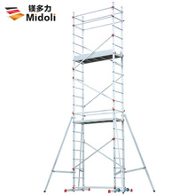 镁多力铝合金人字家用梯登高梯移动便携工程装修平台折叠式脚手架