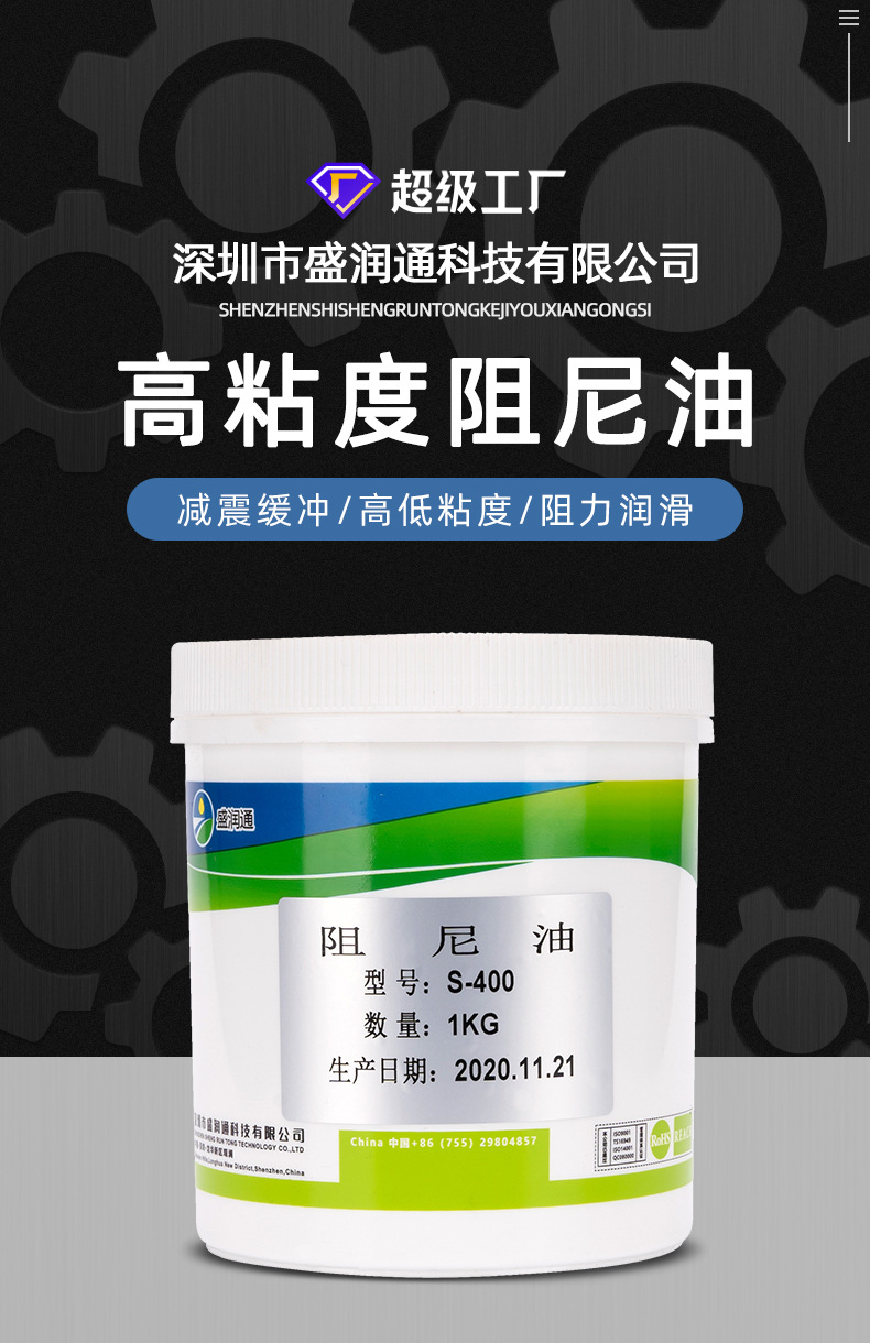 厂家直销白色润滑阻尼油轴承油脂极压锂基脂消音机械润滑油抗腐蚀
