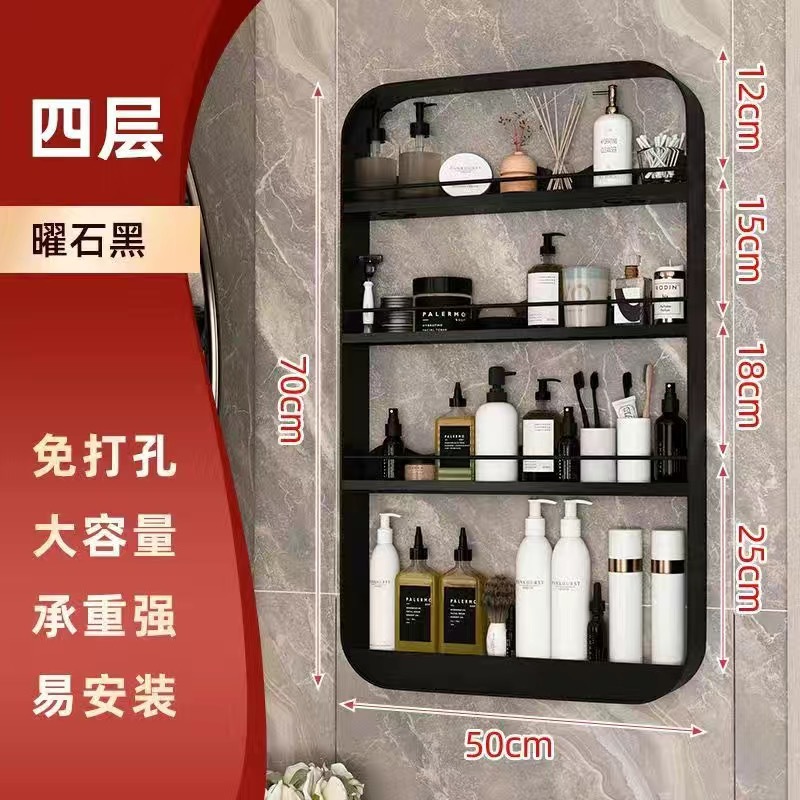 Bathroom Storage Cabinet Punch-Free Bathroom Table Cosmetics Wall-Mounted Storage Rack Toilet Upper Shelf