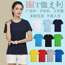 纯棉t恤团队服装文化衫短袖圆领广告衫工作服印logo聚会班服diy