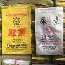 尿素袋子黄色编织袋蛇皮袋50公斤加厚稻谷玉米袋粮食袋农用袋批发