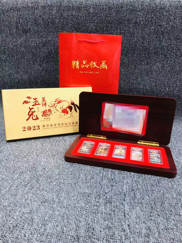 兔年纪念银条木盒包装 兔年送福贺岁5枚纪念章 保险旅游会销礼品
