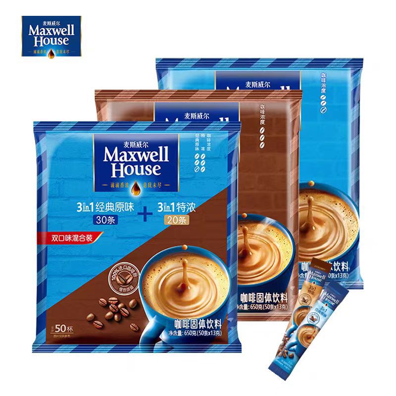 麦斯威尔咖啡三合一速溶咖啡30条原味+20条特浓办公室酒店