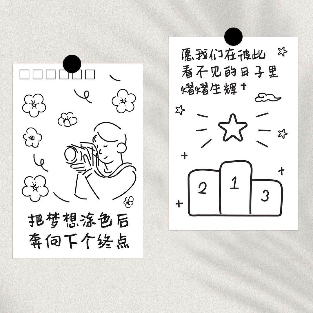 15张/套不重复毕业卡片卡通手绘文字可爱墙贴装饰diy卧室书房墙贴