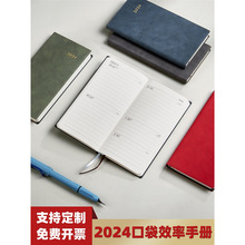 A6周历2024年新版日程本一周三页本子手帐计划年历本笔记本便携小