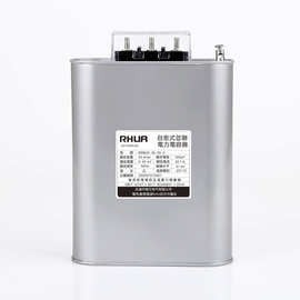 BSMJ0.45-30-3低压自愈式并联电容器安全耐用工业电力电容器CD60