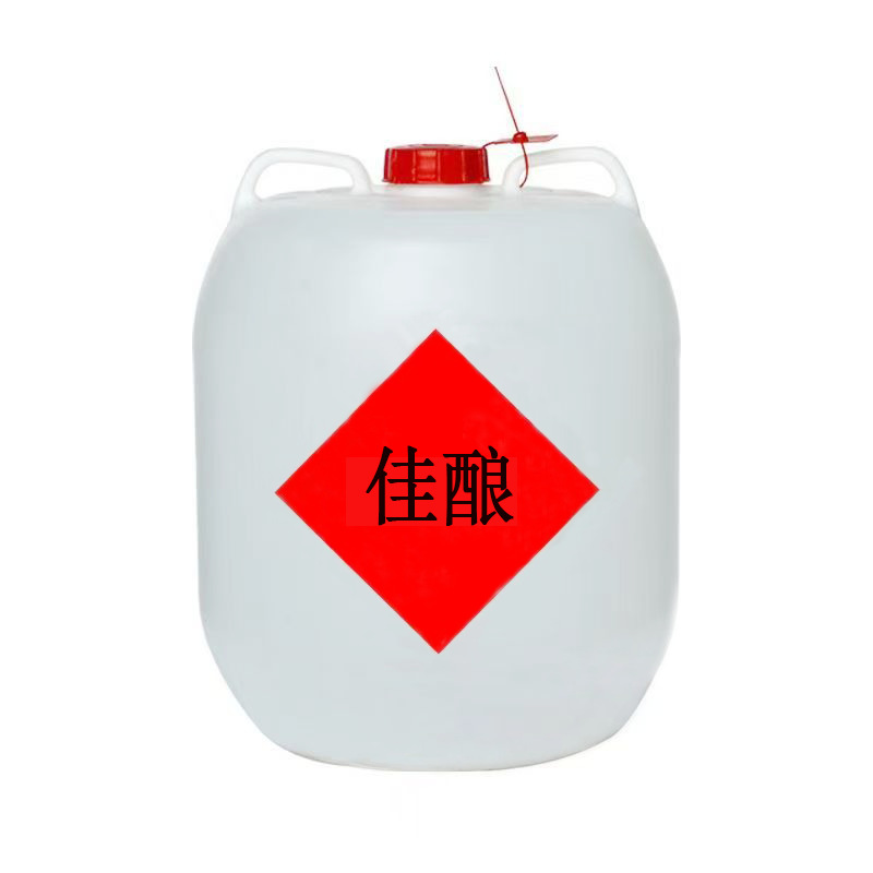 便宜纯粮老酒源头厂家散装白酒批发浓香型50度散白酒桶装批发