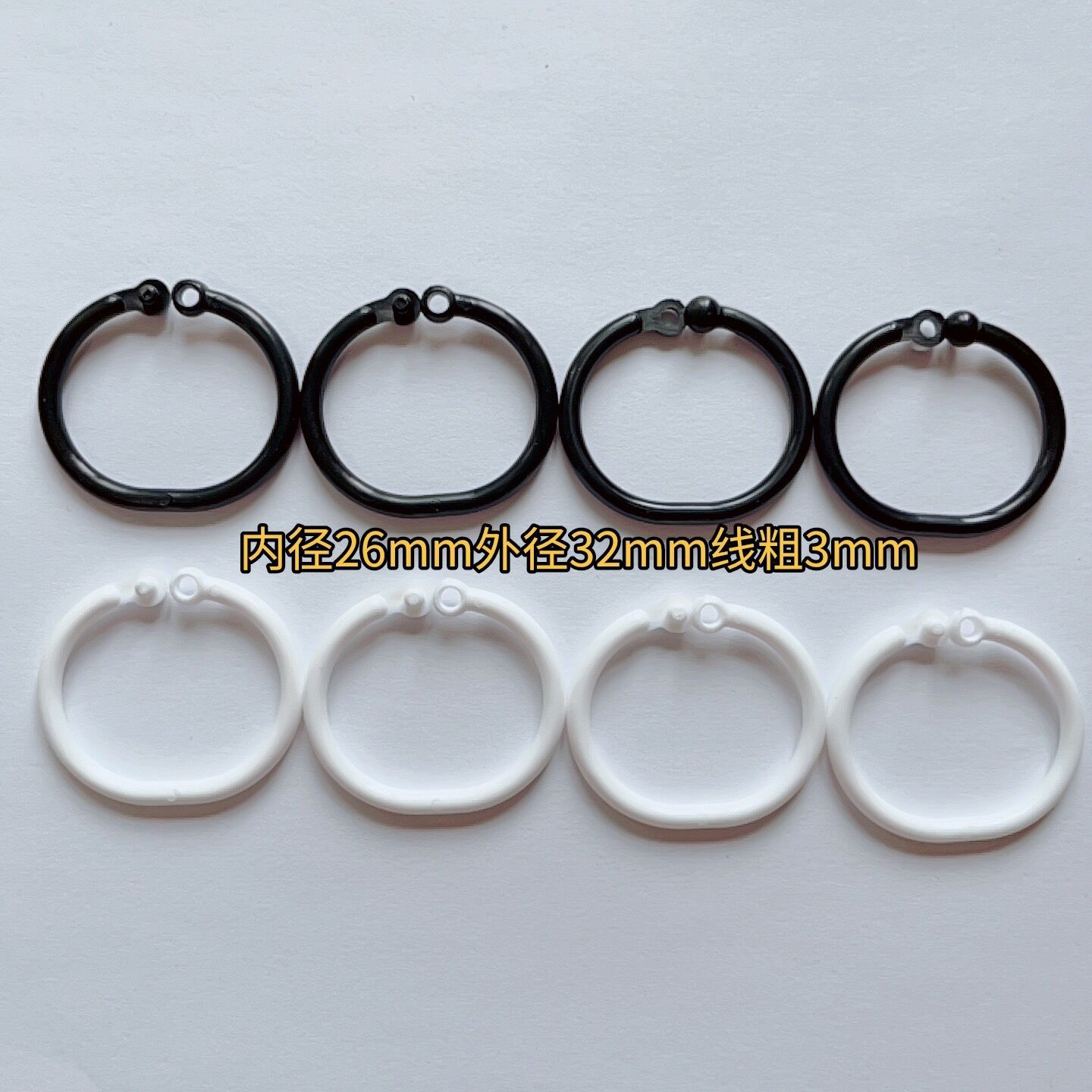 塑料开口环收纳卡圈塑料活动圈挂环吊环卡环识字卡片收纳环